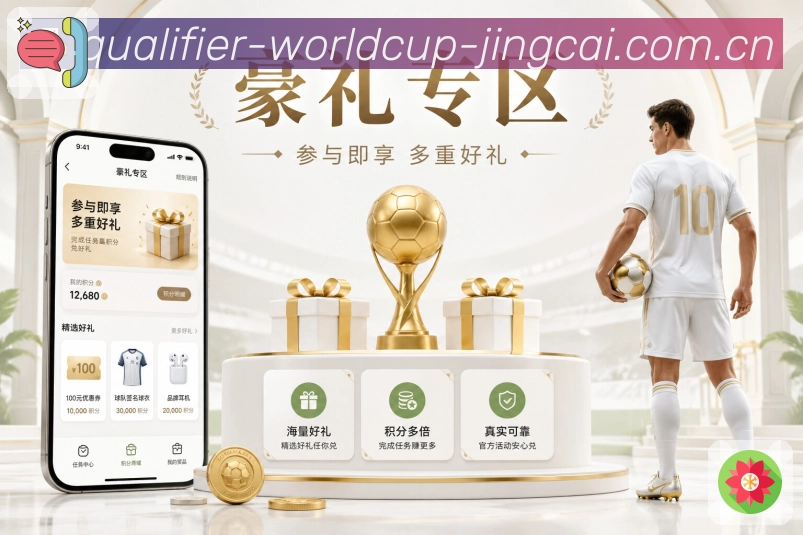 找比赛 - 赛程筛选与热点推荐